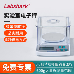 Bkmamlab - Báscula Electrónica de Laboratorio, 600 g, Precisión de 0,01 g, Báscula Compacta para Uso en Laboratorio - Product Image 1