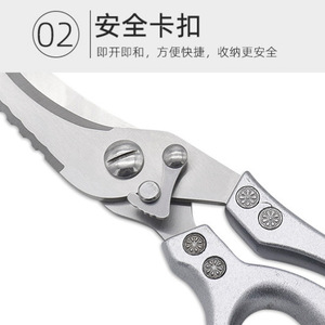 Stainless Steel Kitchen Scissors 5 <b>In</b> Heavy Duty <b>Chicken</b> Bone Shears Multi Functional All Steel Household Food Cutting Tool - Product Image 3