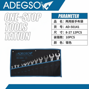 Set di strumenti per la chiave di estensione combinata all'ingrosso da 12 pezzi per l'acquisto all'ingrosso - Product Image 1