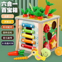Boîte d'activités en bois 10-en-1 pour enfants : Enfilage de perles, Apprentissage des formes, Attrape-insectes, Tirer les radis, Jouer du piano, Éveil éducatif