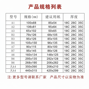 Porte-badge en PVC transparent A7, en plastique rigide, horizontal et vertical, pour badge de travail, pour exposition, conférence, marque de qualité, pochette - Product Image 1