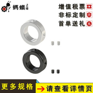 Anillos de Retención Misumi en Forma de C, Métricos, Grado 8.8, de Instalación Rápida, Venta Directa de Fábrica - Product Image 5