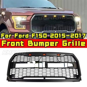 Para Ford F-150 2015-2017: Kit de carrocería, parrilla delantera, rejillas de carreras, cubierta decorativa, embellecedor, pieza exterior. - Product Image 1