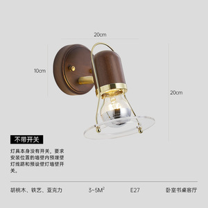 Japanese Retro Walnut Wood Vintage-Style Wall Lamp Luxury Rotatable <b>Light</b> for HomeStay Bedroom or Hallway Bedside Wall Lamp - Product Image 6