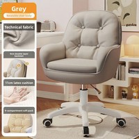 Chaise d'ordinateur confortable pour la maison, chaise de maquillage ergonomique moderne pour chambre de fille, réglable en hauteur pour salon et bureau modernes
