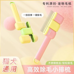 Peine para Perros y Gatos, Autolimpiante, Desenredante, para Mascotas de Pelo Largo, Masajeador, Material ABS - Product Image 2