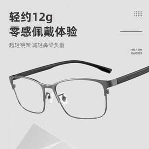 Gafas cuadradas elegantes con media montura 1627 para hombre, montura de aleación ultraligera, gafas graduadas, origen Danyang - Product Image 5