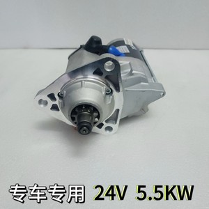 มอเตอร์สตาร์ท Ningbo Puze สำหรับเครื่องยนต์ Cummins 6CT8.3 24V 5.5KW 10T สำหรับอะไหล่เครื่องยนต์รถขุด - Product Image 4