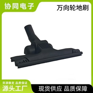Vacuum <b>Cleaner</b> Floor Brush Head 32mm Durable <b>Plastic</b> Home Use Attachment - Product Image 5