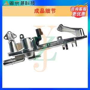 Colector de tubería de agua de aluminio LR122710 AJ814053 trasero para reemplazo y reparación - Product Image 4