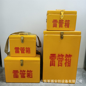 Yellow <b>Plastic</b> Detonator <b>Box</b> Rectangular Hinged <b>Stacking</b> Storage For Mining Explosive Transport - Product Image 1