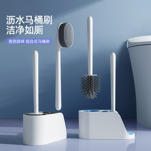 Brosse de toilette en silicone 3 en 1 Wanben avec poignée en TPR, outil de nettoyage multifonctionnel pour la salle de bain - Product Image 2