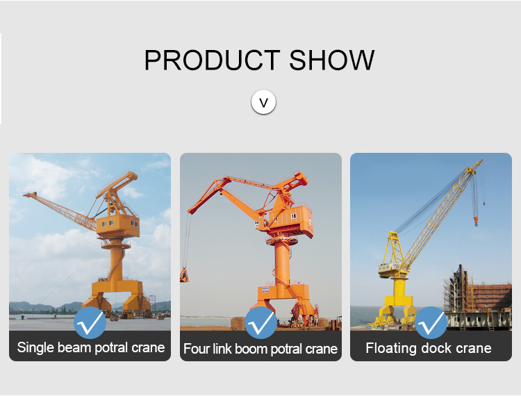 Mobile Harbour Portal Crane Marine Use 360 Degree 40 Ton