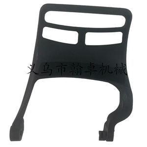 Pièces de tronçonneuse HZPJ - MS462 MS462C, déflecteur de frein, déflecteur avant de protection, frein à main, accessoires de haute qualité - Product Image 1