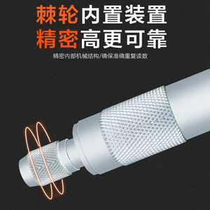 Micromètre interne haute précision Huang Xiaochao 5-30 mm, micromètre externe pour la mesure - Product Image 4