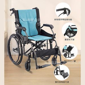 Fauteuil roulant manuel Fs863l en alliage d'aluminium, pliable, portable, pour la réadaptation à domicile, avec frein et repose-pieds réglables - Product Image 1