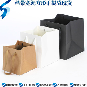 Sacs en papier à fond carré Xinyintong pour cadeaux, mariage, biodégradables, avec impression de logo, sur mesure - Product Image 3