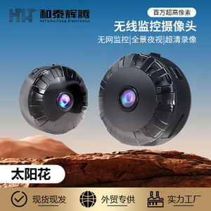 Cámara de Seguridad Inteligente Inalámbrica con Visión Nocturna Infrarroja Personalizada, Detección de Movimiento, 1080p, 2MP, Aplicación Tuya - Product Image 3
