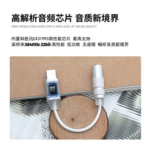 Type C To 3.5mm Audio <b>Adapter</b> Cable Braided Shielded Single Crystal Copper Core 11cm Male Female For <b>Headphone</b> Amplifier - Product Image 4