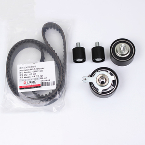 <span class=keywords><strong>Kit</strong></span> de <span class=keywords><strong>correa</strong></span> de distribución de piezas originales para motor LDV Maxus V80 V90 G10 T60 2,0 T EURO 6 - Product Image 1