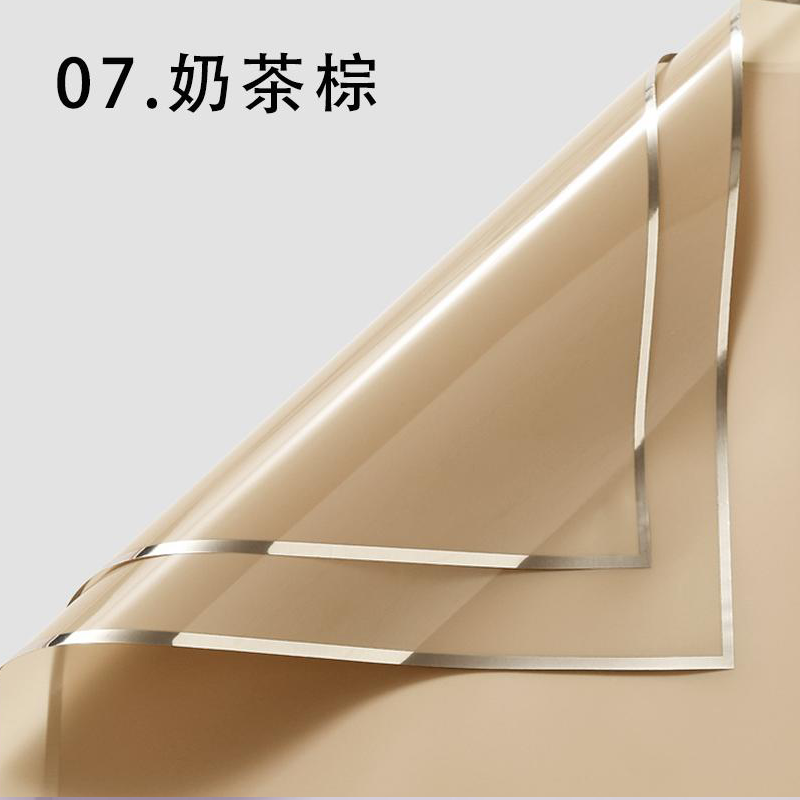 7-Kaki