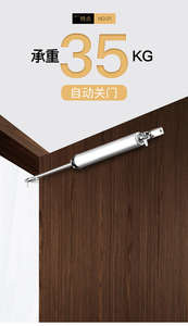 Ferme-porte pneumatique hydraulique silencieux avec amortisseur réglable pour appartements, cuisines, salons, hôtels - Durable et facile à installer - Product Image 2