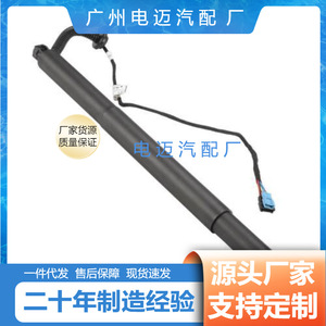 Power <b>Tailgate</b> <b>Strut</b> For Bmw X6 F16 51247434043 Alloy Steel Dark Gray Door Support <b>Strut</b> - Product Image 5