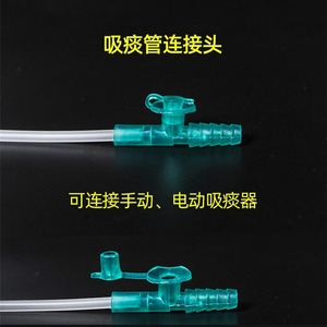 Catéter de succión estéril desechable Chunyang Huatai de 38 cm con punta de silicona, dispositivo médico para succión al vacío - Product Image 2