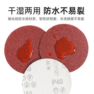 Discos de lija redondos flocados de 4 pulgadas P40 autoadhesivos para pulir y lijar madera - Product Image 5