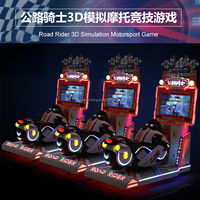 Simulateur de moto à monnayeur de haute qualité pour enfants, machine de jeu d'arcade en métal, course amusante, en promotion