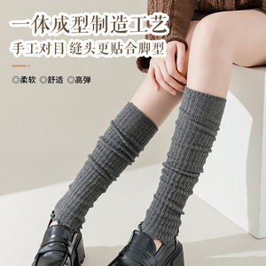 Women's Chunky Knit Leg Warmers Long Socks Solid Color Cotton Breathable For Spring Autumn Winter Four Seasons - Product Image 3