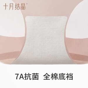 ชุดกระชับสัดส่วนหลังคลอดแบบไร้ตะเข็บเอวสูง ควบคุมหน้าท้อง รุ่น October Crystallization Jersey สำหรับผู้หญิง - Product Image 2