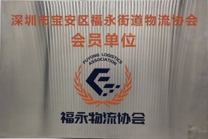 Transport maritime <span class=keywords><strong>Amazon</strong></span> FBA de Chine vers les États-Unis/l'UE |   De porte à entrepôt |   Options FCL/LCL - Product Image 4