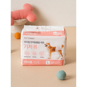 ผ้าอ้อมผ้าฝ้ายสำหรับเด็กผู้หญิง10แพ็คขนาด L - Product Image 1