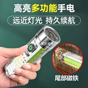520A ไฟฉาย LED แบตเตอรี่แบบชาร์จไฟได้กลางแจ้งแสงจ้าพร้อมฟังก์ชั่นหรี่ไฟ ดีไซน์พกพาสะดวก - Product Image 5