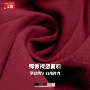 Ensemble de yoga transfrontalier : Leggings taille haute sans couture à col en V avec coussinets pour femme, idéal pour l'entraînement et le sport - Product Image 5