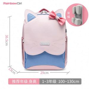 Nouveau sac d'école primaire garçon nuit Ranger lumière épaule sac à dos arc-en-ciel fille sac à dos - Product Image 6