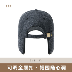 Lei Feng <b>Hat</b> Extra Large <b>Warm</b> Wool Lined Outdoor Ear Protection <b>Hat</b> For Men Adult Solid Color Black - Product Image 5