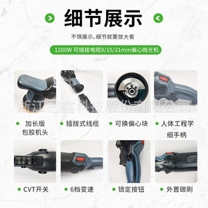 GX-CP09 Dual Action <b>Polisher</b> 125/150mm 1200W 9/15/21mm Eccentric <b>Car</b> Polishing Machine - Product Image 3