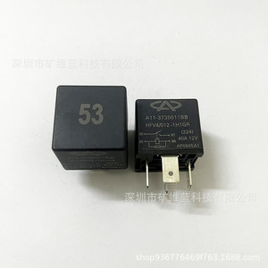 รีเลย์อัตโนมัติ Hfv4 12V 40A รุ่น HFV4/012-1H1GR สำหรับรถยนต์ Great Wall Haval Geely Chery JAC BAIC - Product Image 1