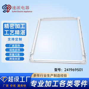 Refrigerator Frame Part 241969501 Plastic Replacement <b>Shelf</b> Bin Easy Installation - Product Image 5