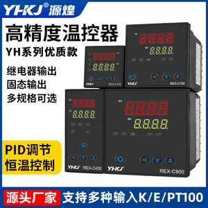ตัวควบคุมอุณหภูมิอัจฉริยะ Yuanhuang YH100 ขนาด 110 มม. แบบติดตั้งบนแผง พร้อมหน้าจอดิจิตอล PID Thermostat 220V 15A - Product Image 3