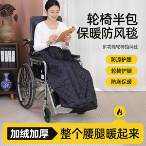 Zongxiang Wheelchair Warm <b>Blanket</b> <b>Thick</b> Fleece <b>Winter</b> Windproof Full Coverage For Elderly Mobility Protection - Product Image 2