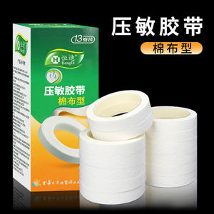 เทปผ้าฝ้ายกาวติดแผลเฮงดี 13 ม้วน สีขาว ระบายอากาศได้ เทปยึดติดผ้าพันแผลสำหรับผ่าตัด ไม่ผ่านการฆ่าเชื้อ คลาส 1 - Product Image 3