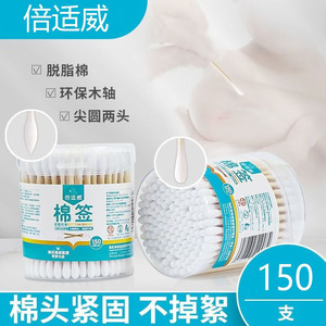 Hisopos de algodón de doble punta Beswell para cosméticos, uso doméstico, flores de kapok, limpieza de oídos para niños, limpieza del ombligo - Product Image 4