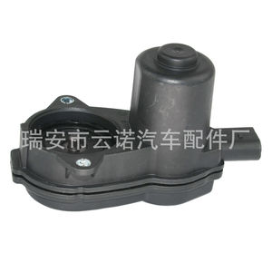 Q5 A4 Audi เบรกมือหลัง8K0998281 32335478 4H09982อะไหล่ใหม่ - Product Image 2