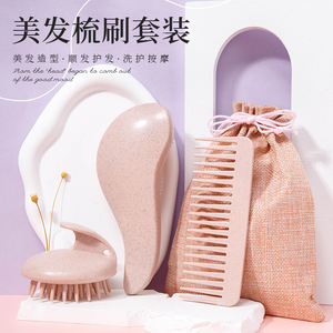 Wheat Straw Hair Massage <b>Comb</b> Set <b>Wide</b> Tooth Brush For Women Hair Styling Shower Use - Product Image 1