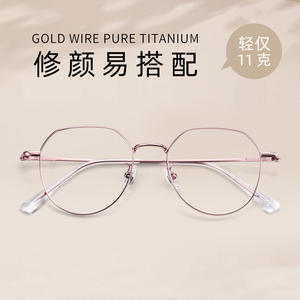 Gafas de Sol Octogonales de Metal Danyang 25030, Montura Completa, Lentes de Resina, Tendencia de Moda, Gafas Planas para Mujer - Product Image 3