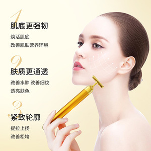 Facial Massager 4 In 1 Electric Makeup Tool With Vibration USB Rechargeable For Facial Care And Gift - Product Image 4
