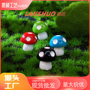 Resin Mushroom Ornaments <b>Miniature</b> 3D Home Decoration Plastic Resin Round Shape Colorful Set Spring 2026 - Product Image 5